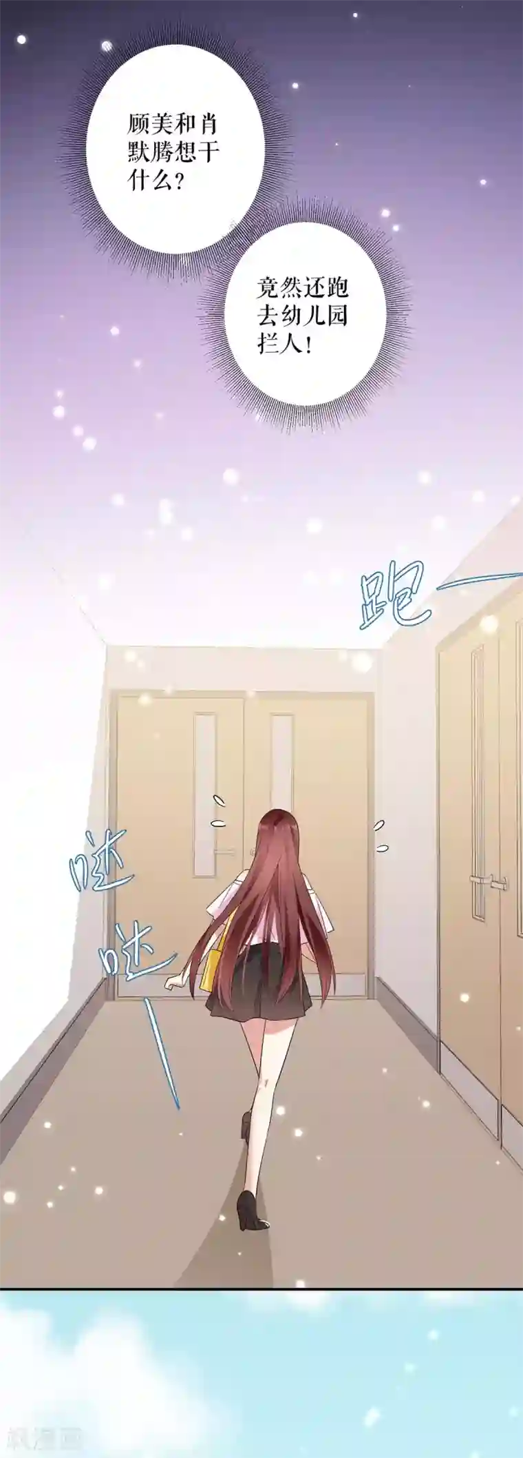 天才酷宝第58话 关我啥事