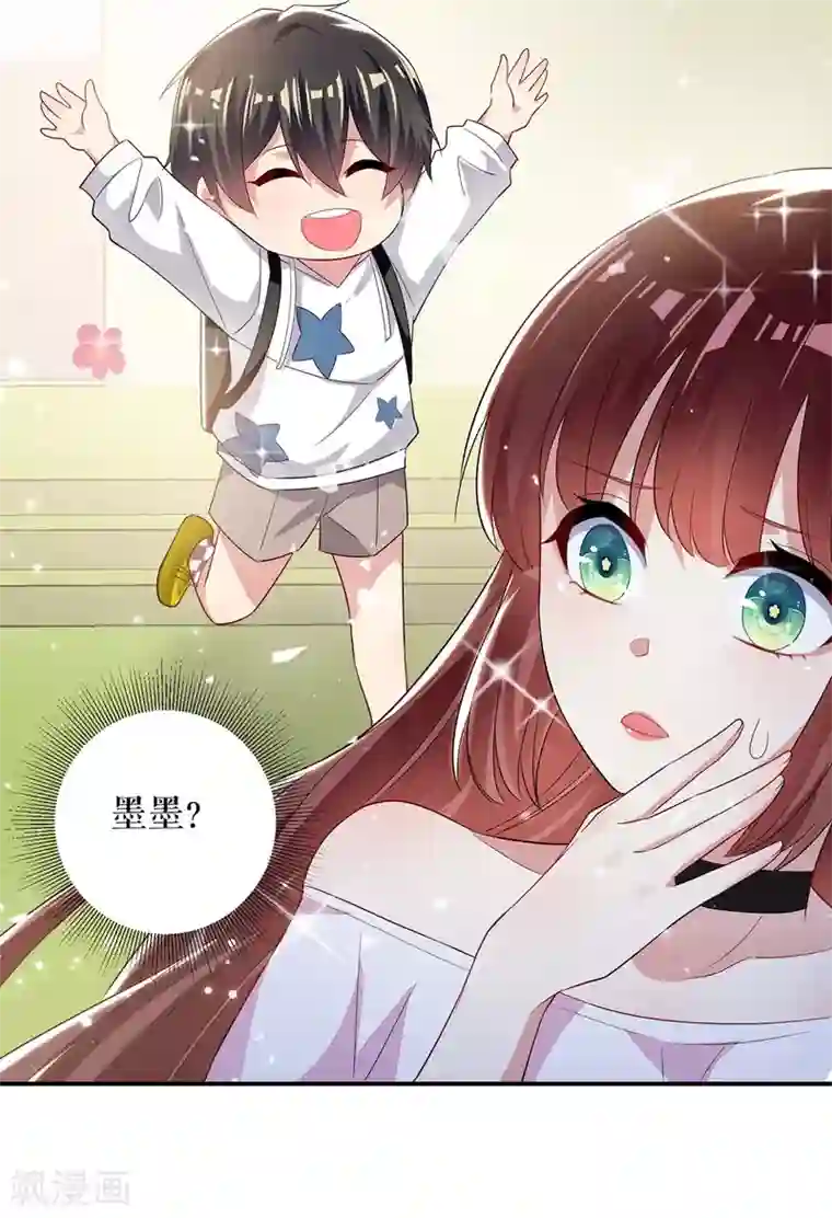 天才酷宝第59话 他受伤了