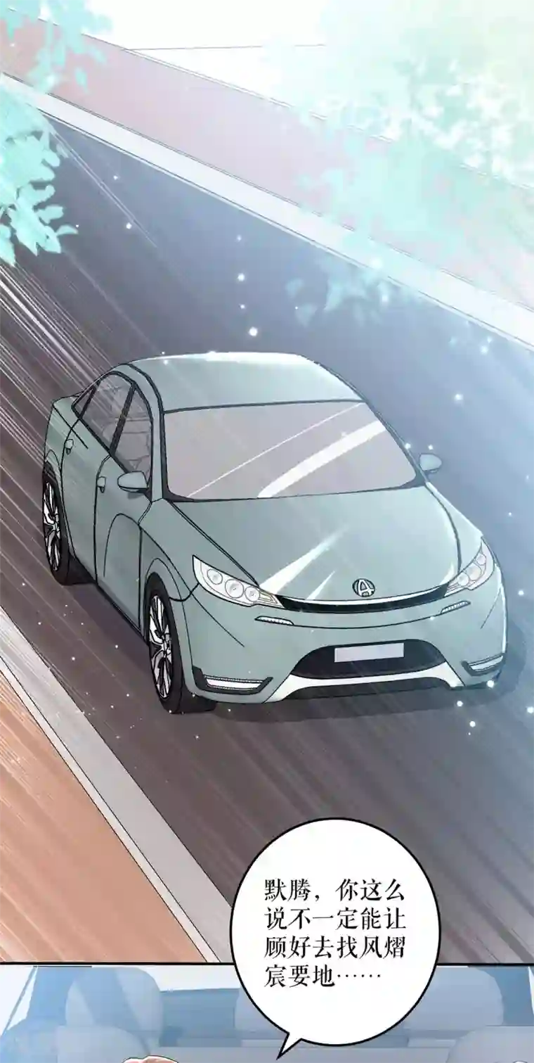 天才酷宝第59话 他受伤了