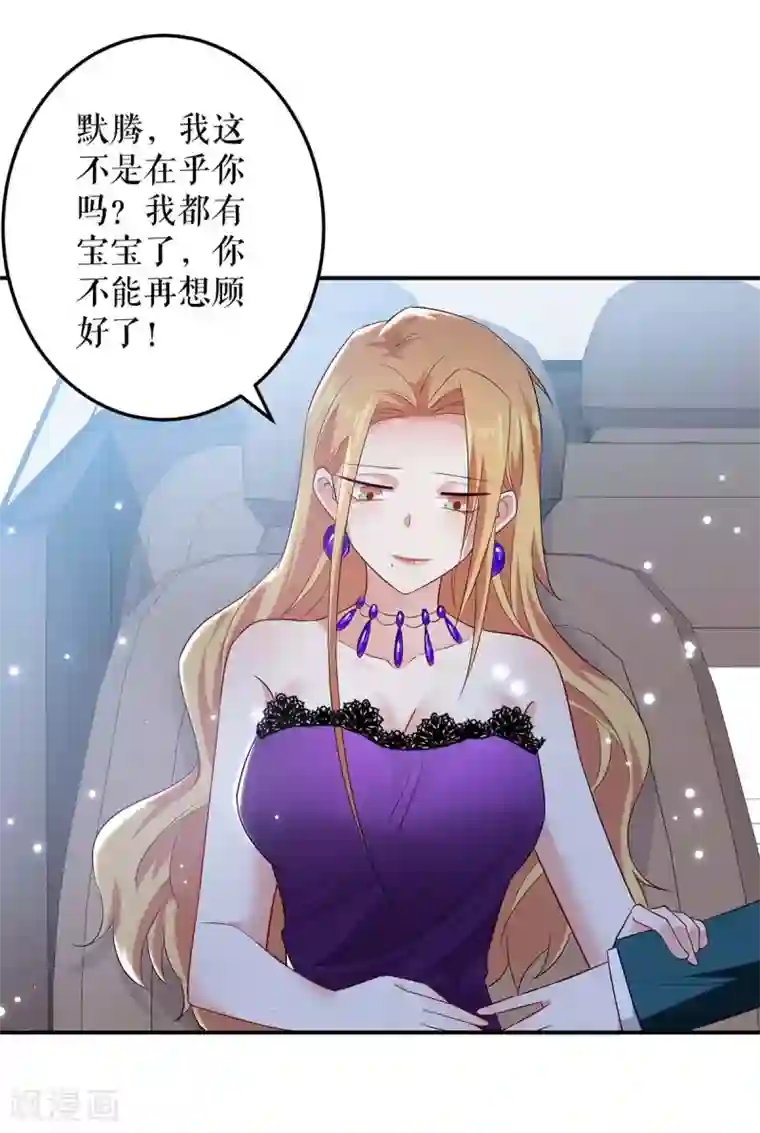 天才酷宝第59话 他受伤了