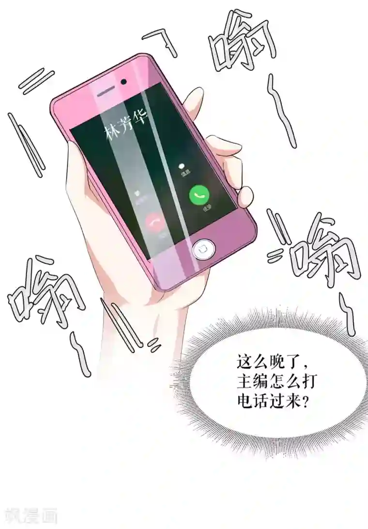 天才酷宝第59话 他受伤了