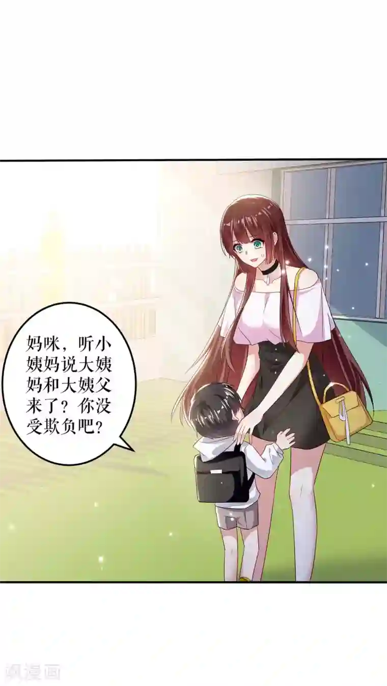 天才酷宝第59话 他受伤了