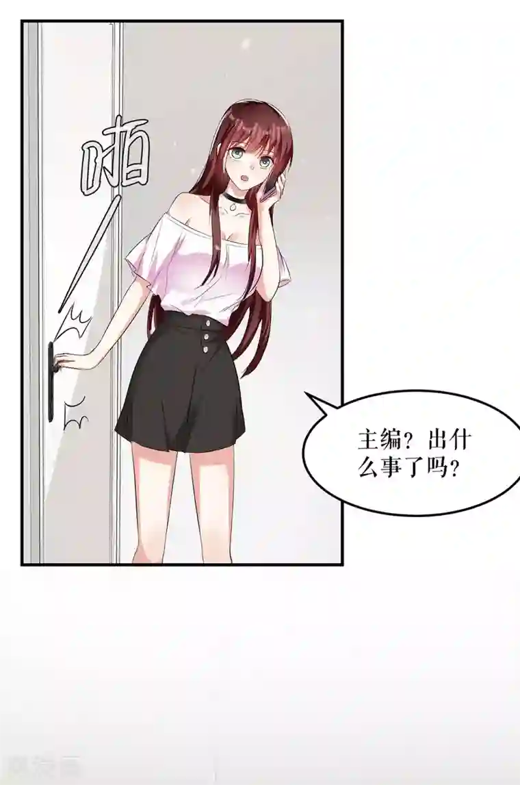 天才酷宝第59话 他受伤了