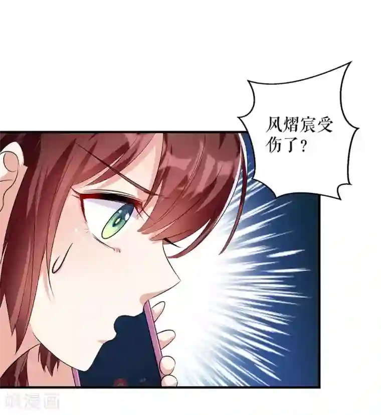 天才酷宝第59话 他受伤了