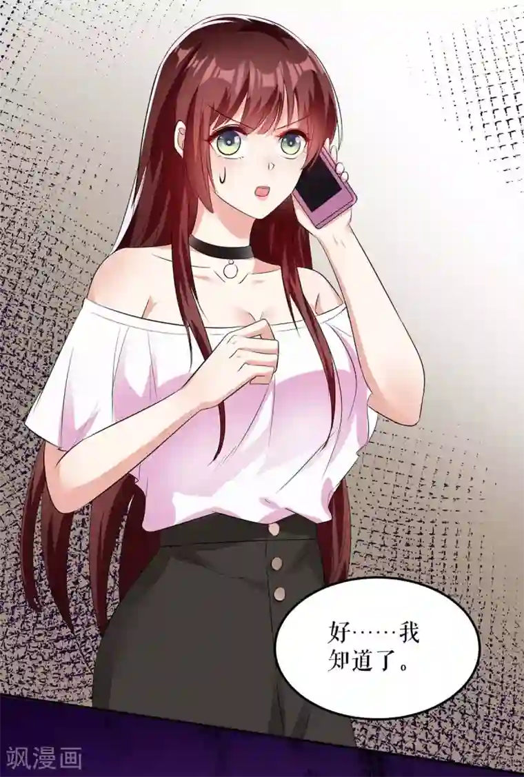 天才酷宝第59话 他受伤了