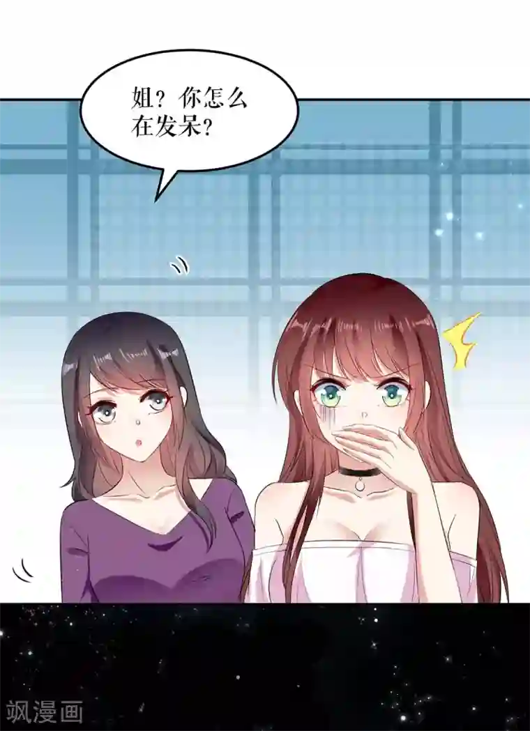 天才酷宝第59话 他受伤了