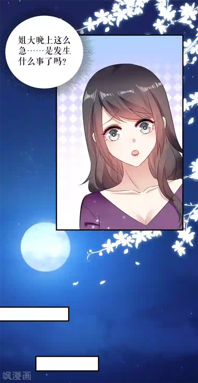 天才酷宝第59话 他受伤了