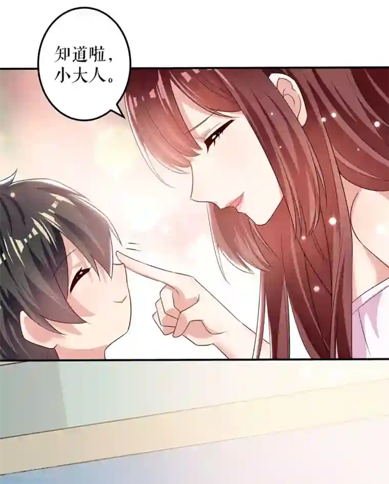 天才酷宝第59话 他受伤了