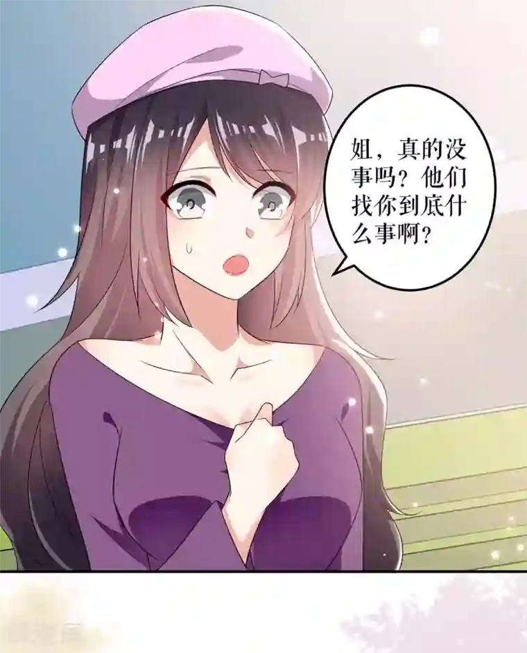 天才酷宝第59话 他受伤了