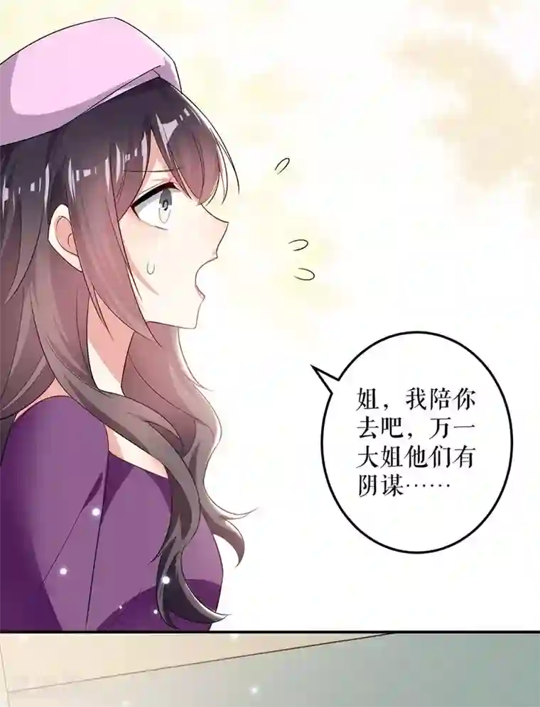 天才酷宝第59话 他受伤了