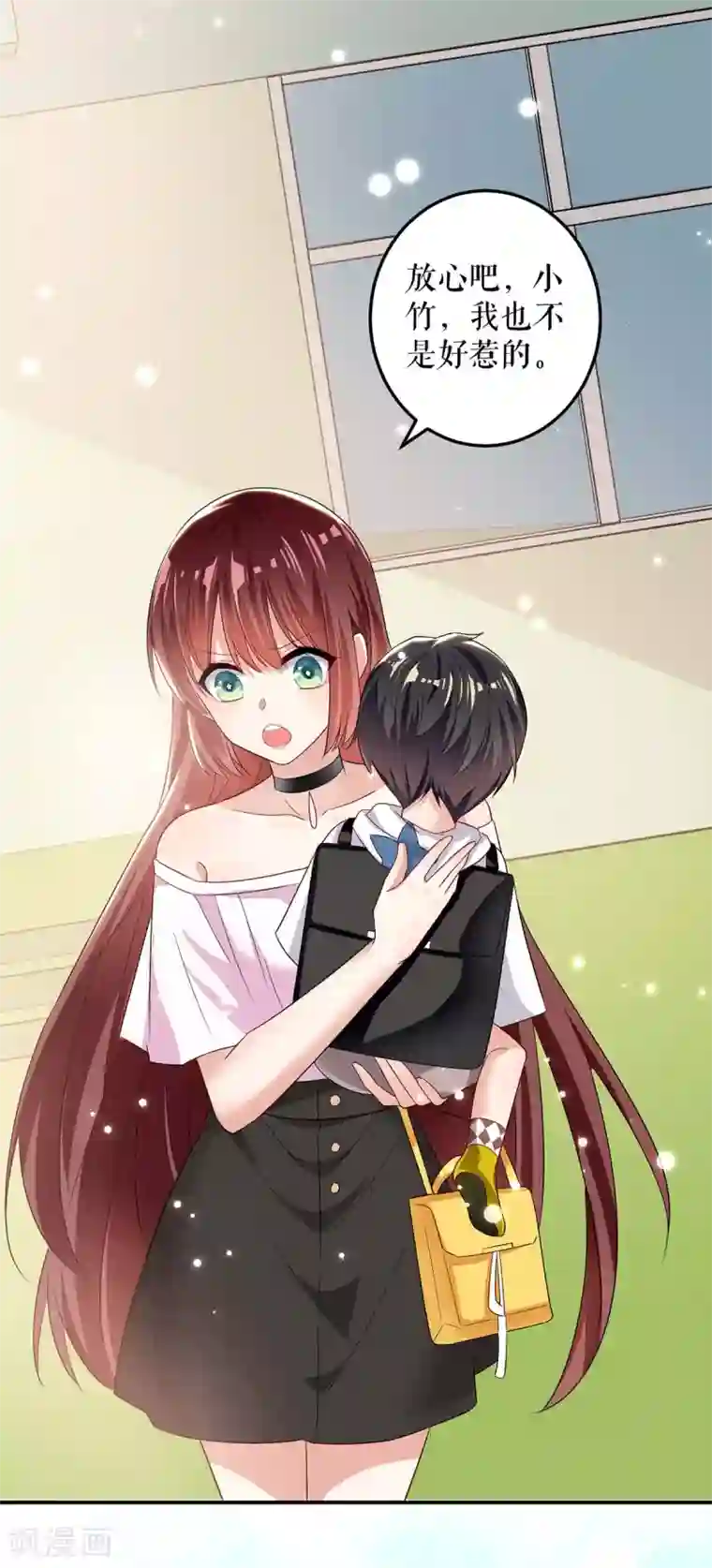 天才酷宝第59话 他受伤了