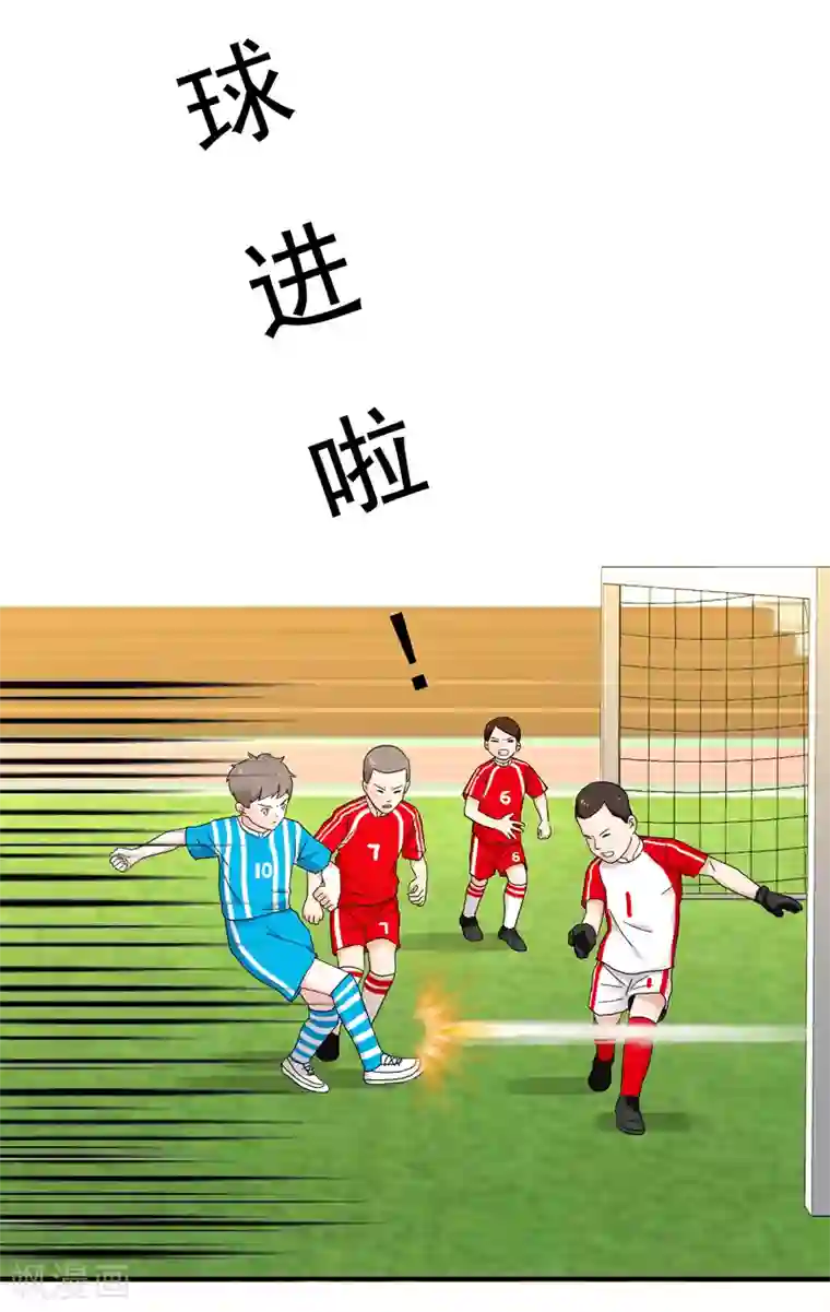 哥就是踢的远最终话 我的未来不是梦