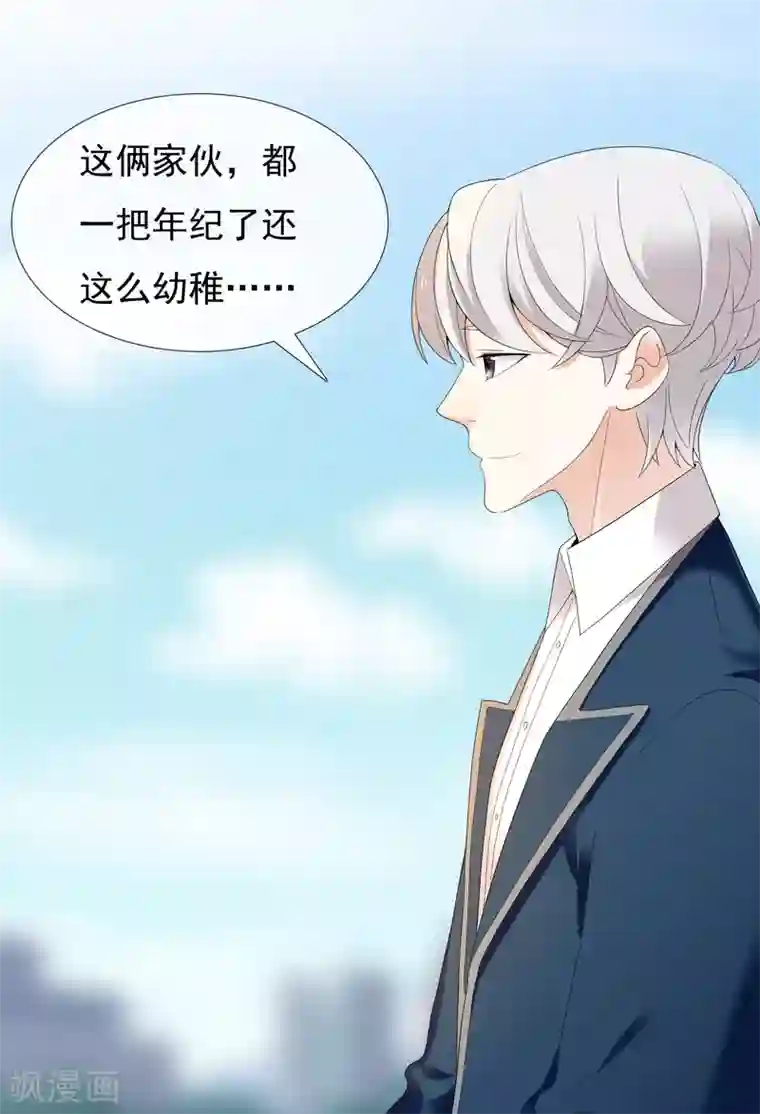 哥就是踢的远最终话 我的未来不是梦