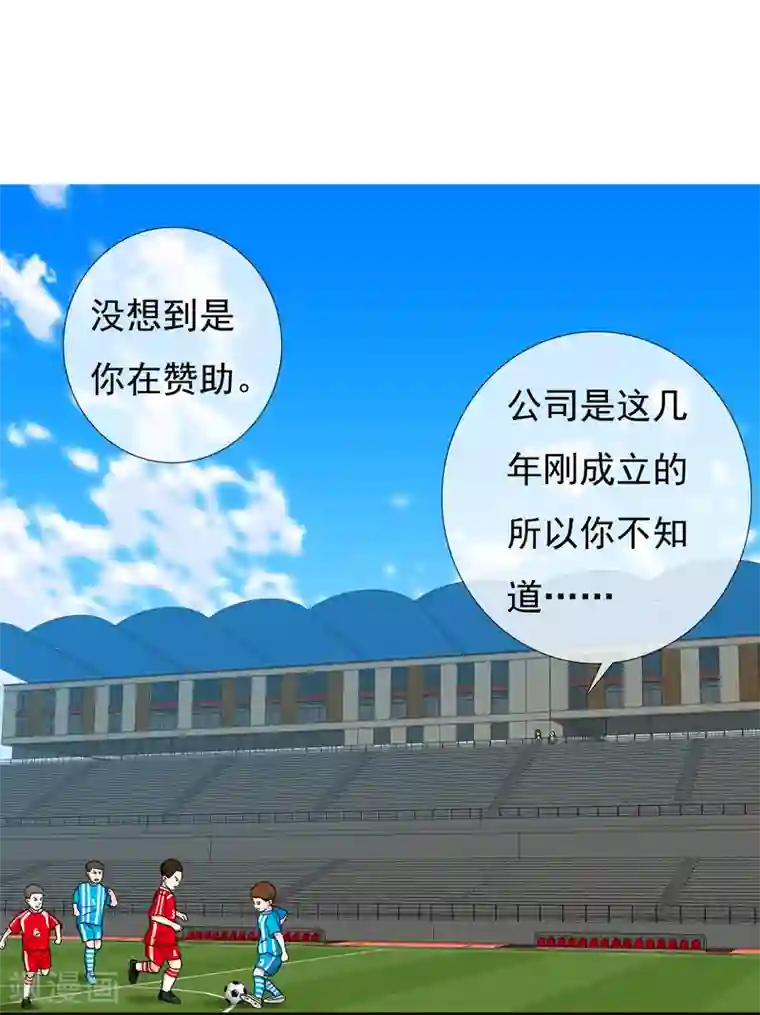 哥就是踢的远最终话 我的未来不是梦