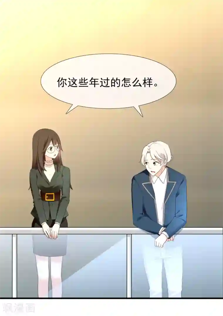 哥就是踢的远最终话 我的未来不是梦