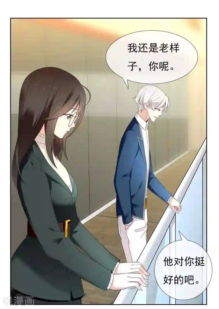 哥就是踢的远最终话 我的未来不是梦