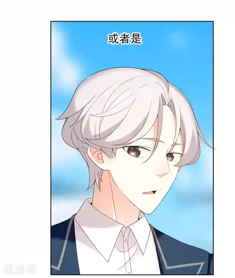 哥就是踢的远最终话 我的未来不是梦