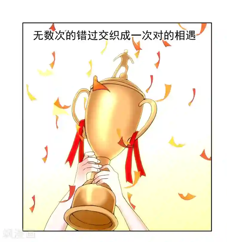 哥就是踢的远最终话 我的未来不是梦