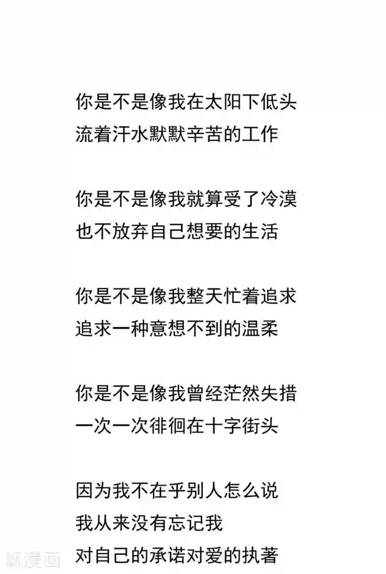 哥就是踢的远最终话 我的未来不是梦