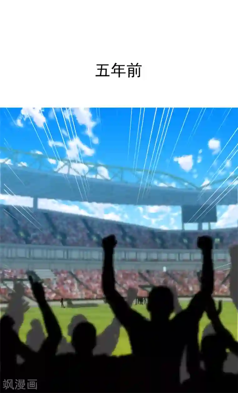 哥就是踢的远最终话 我的未来不是梦