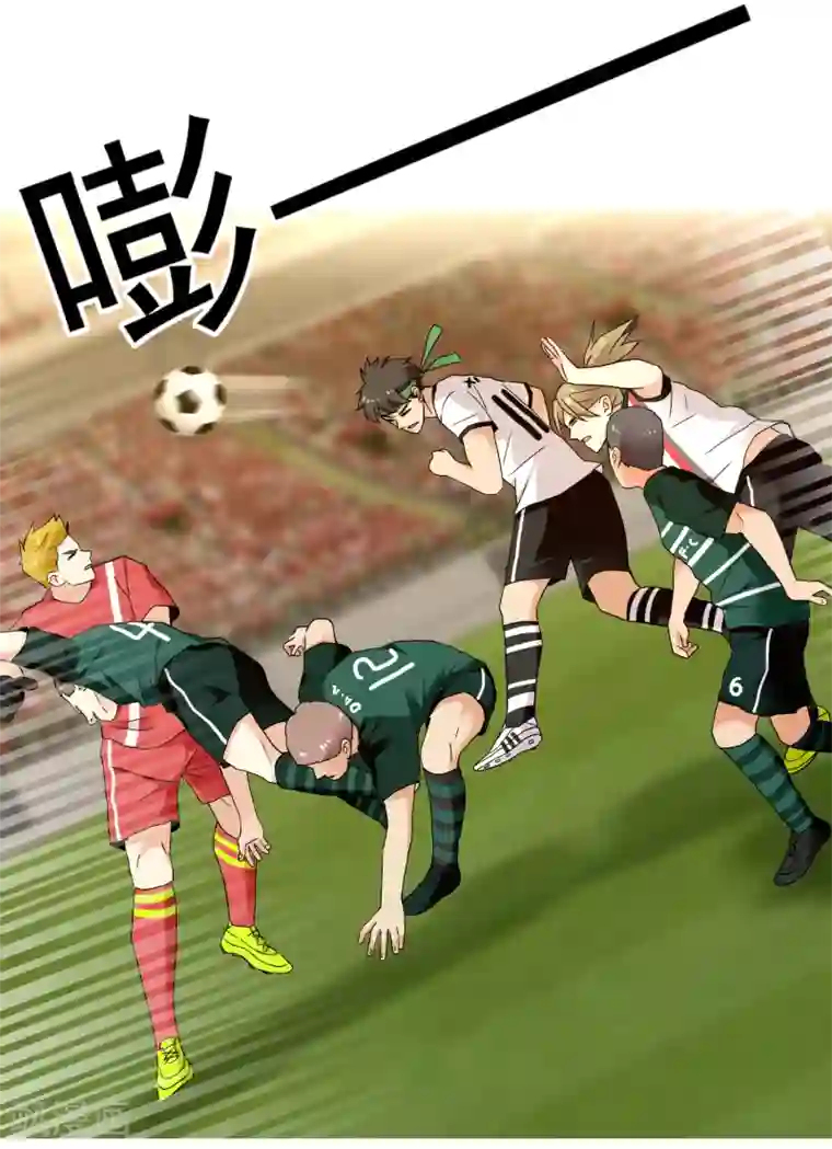 哥就是踢的远最终话 我的未来不是梦