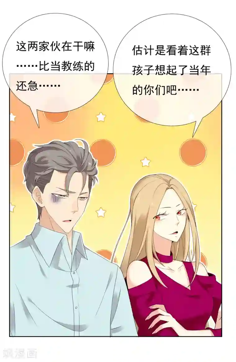 哥就是踢的远最终话 我的未来不是梦