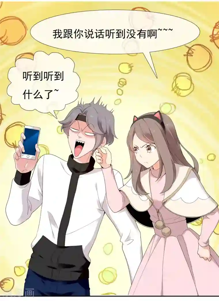 哥就是踢的远最终话 我的未来不是梦