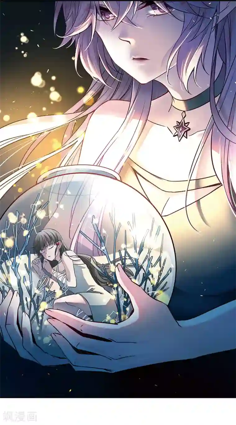 寻找前世之旅第468话 和解2