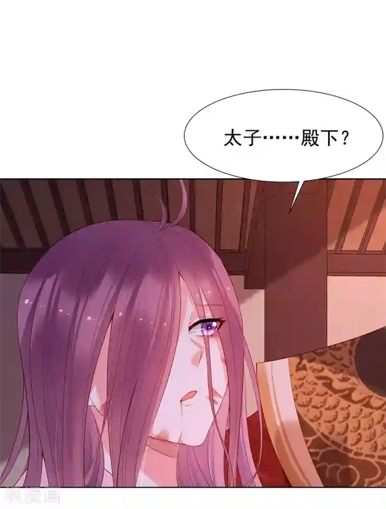 赵沐萱传第74话 受刑