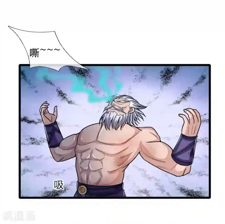 神武天尊第167话 卑鄙无耻，前所未见