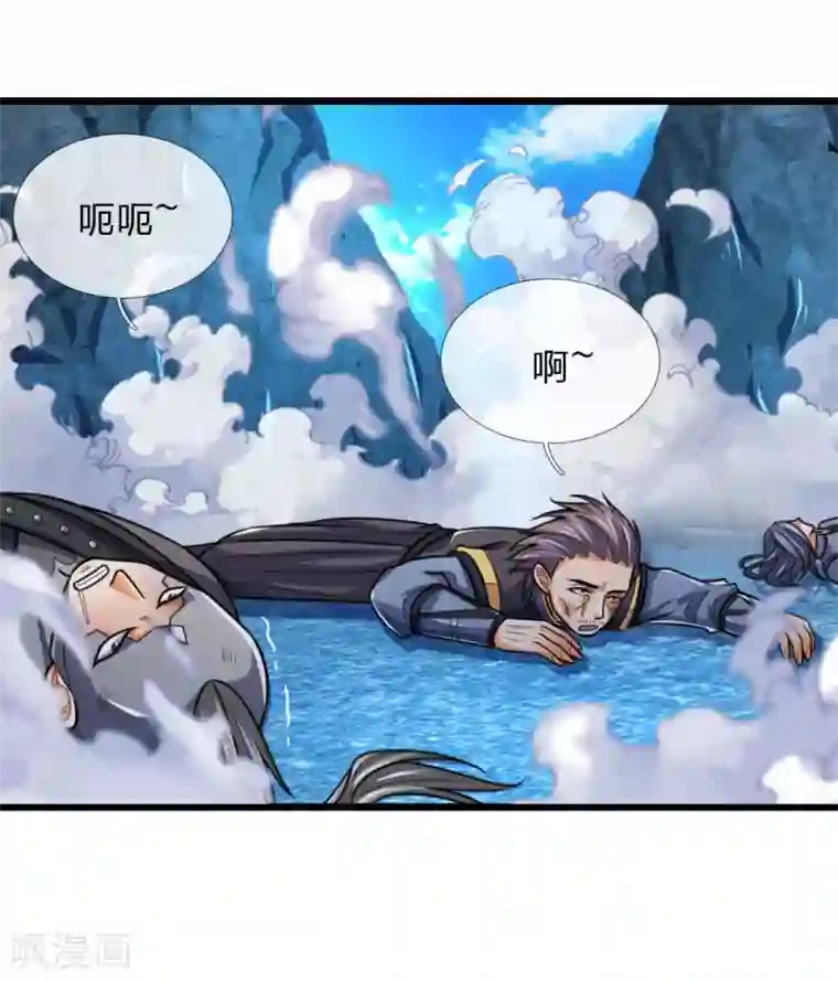 神武天尊第167话 卑鄙无耻，前所未见