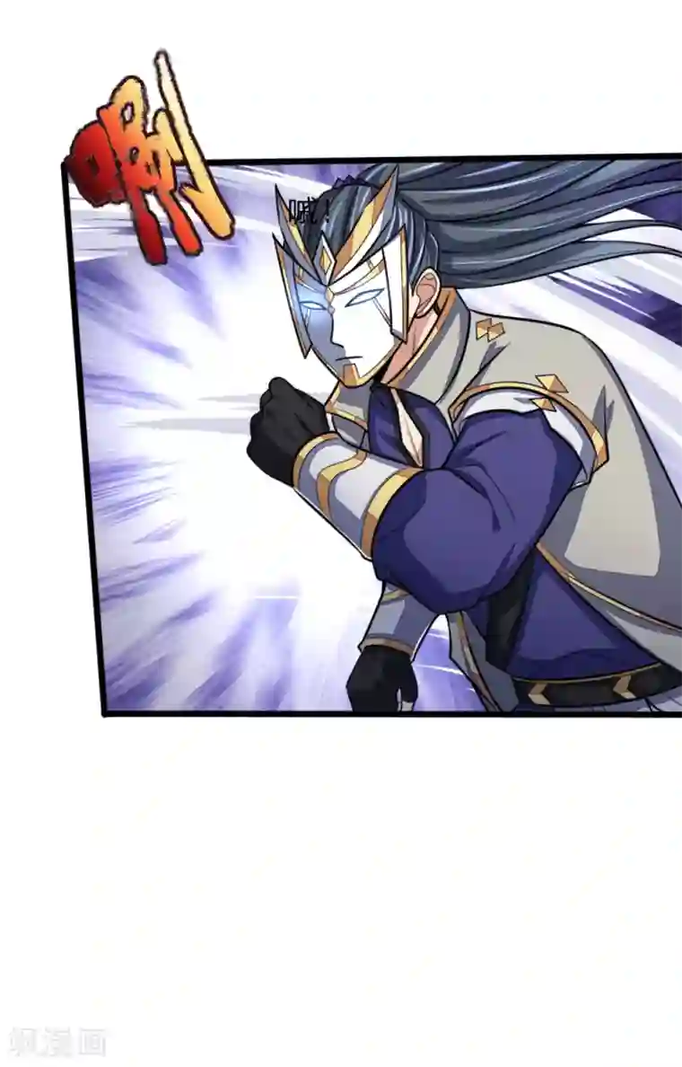 神武天尊第167话 卑鄙无耻，前所未见