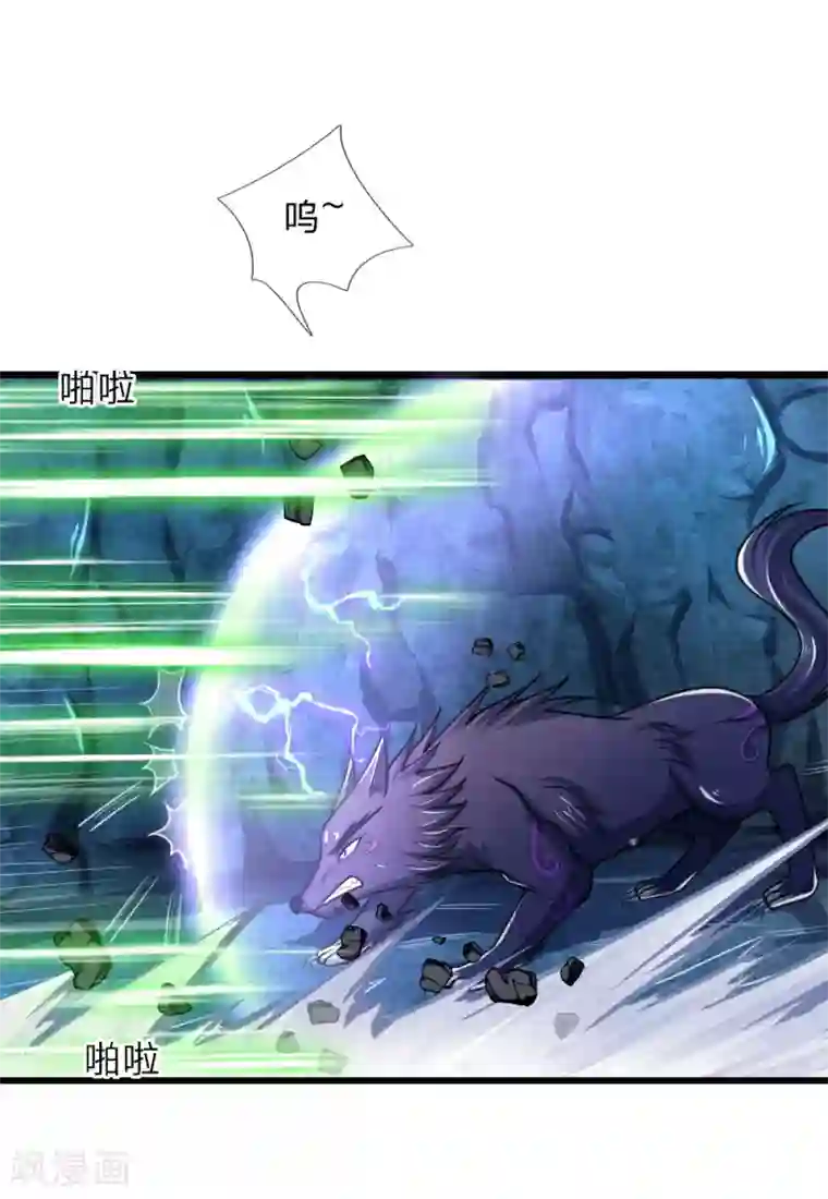 神武天尊第167话 卑鄙无耻，前所未见