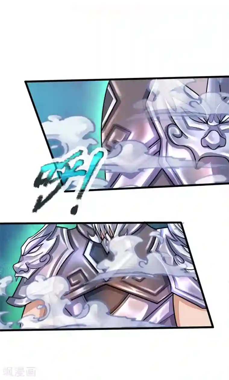 神武天尊第168话 欺人太甚，那又如何