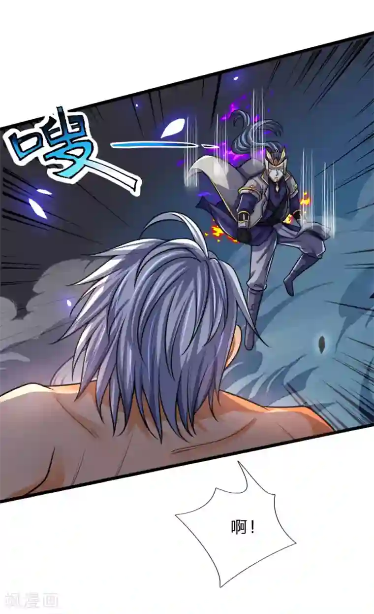 神武天尊第168话 欺人太甚，那又如何