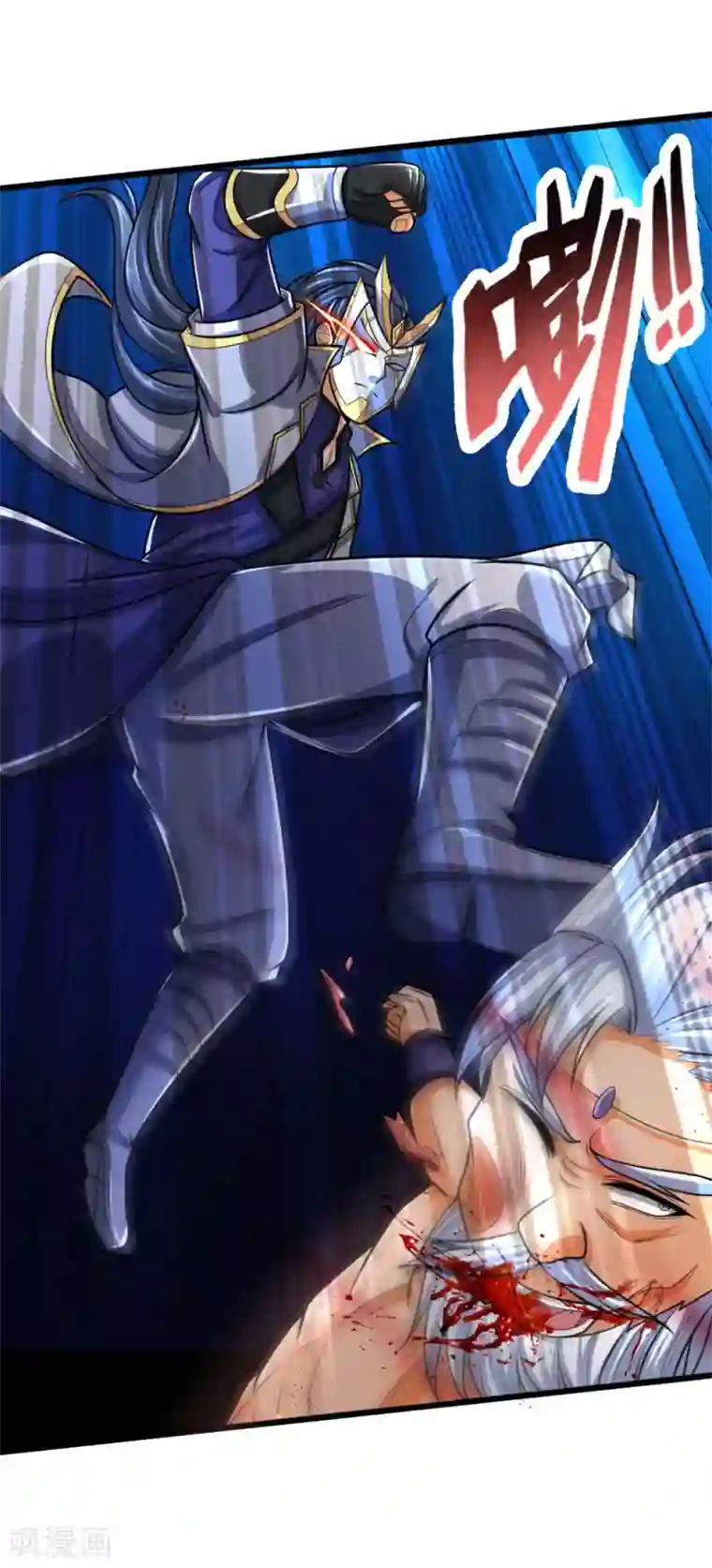 神武天尊第168话 欺人太甚，那又如何