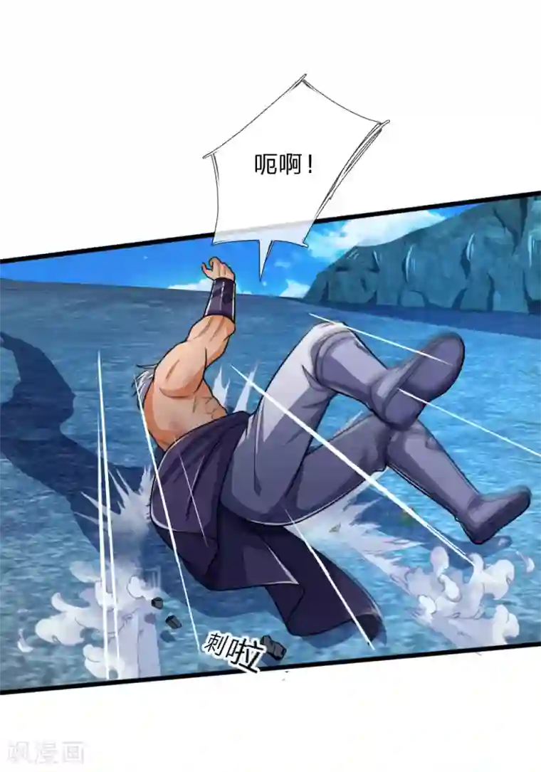 神武天尊第168话 欺人太甚，那又如何