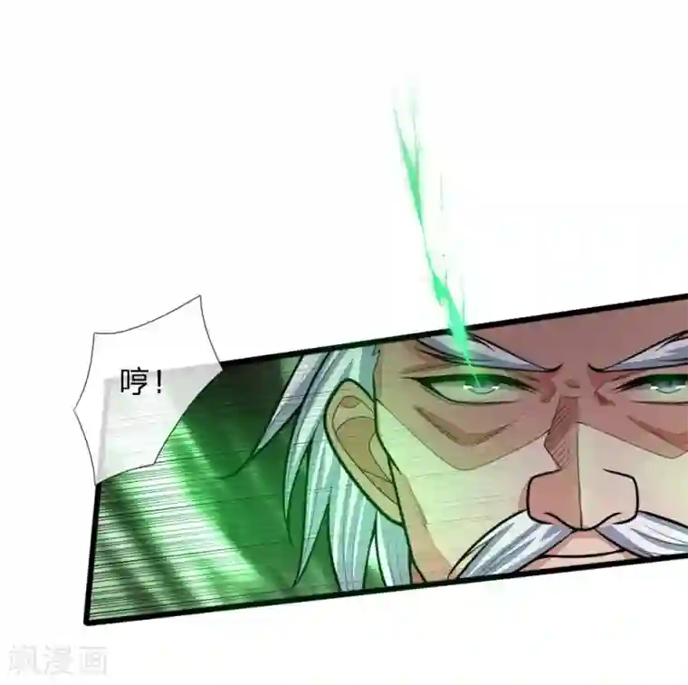 神武天尊第169话 战甲护体，防御大增