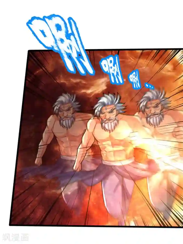 神武天尊第170话 摧其因果，毁其本体