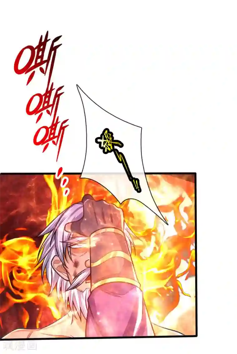 神武天尊第170话 摧其因果，毁其本体