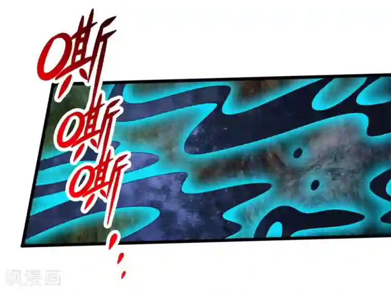 神武天尊第170话 摧其因果，毁其本体