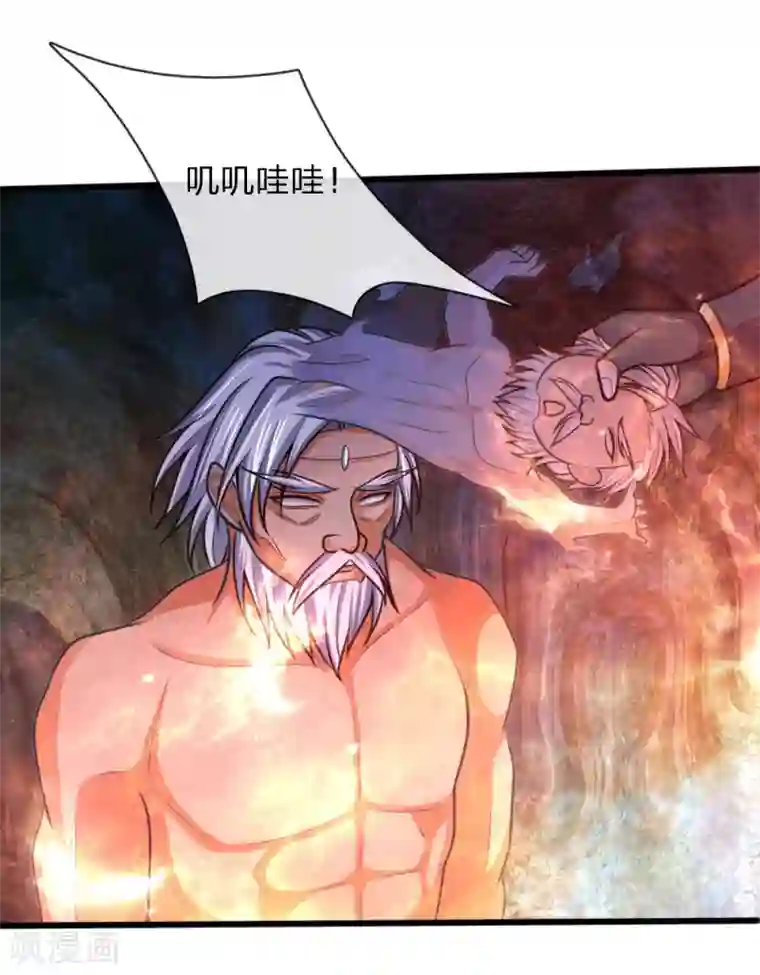 神武天尊第170话 摧其因果，毁其本体