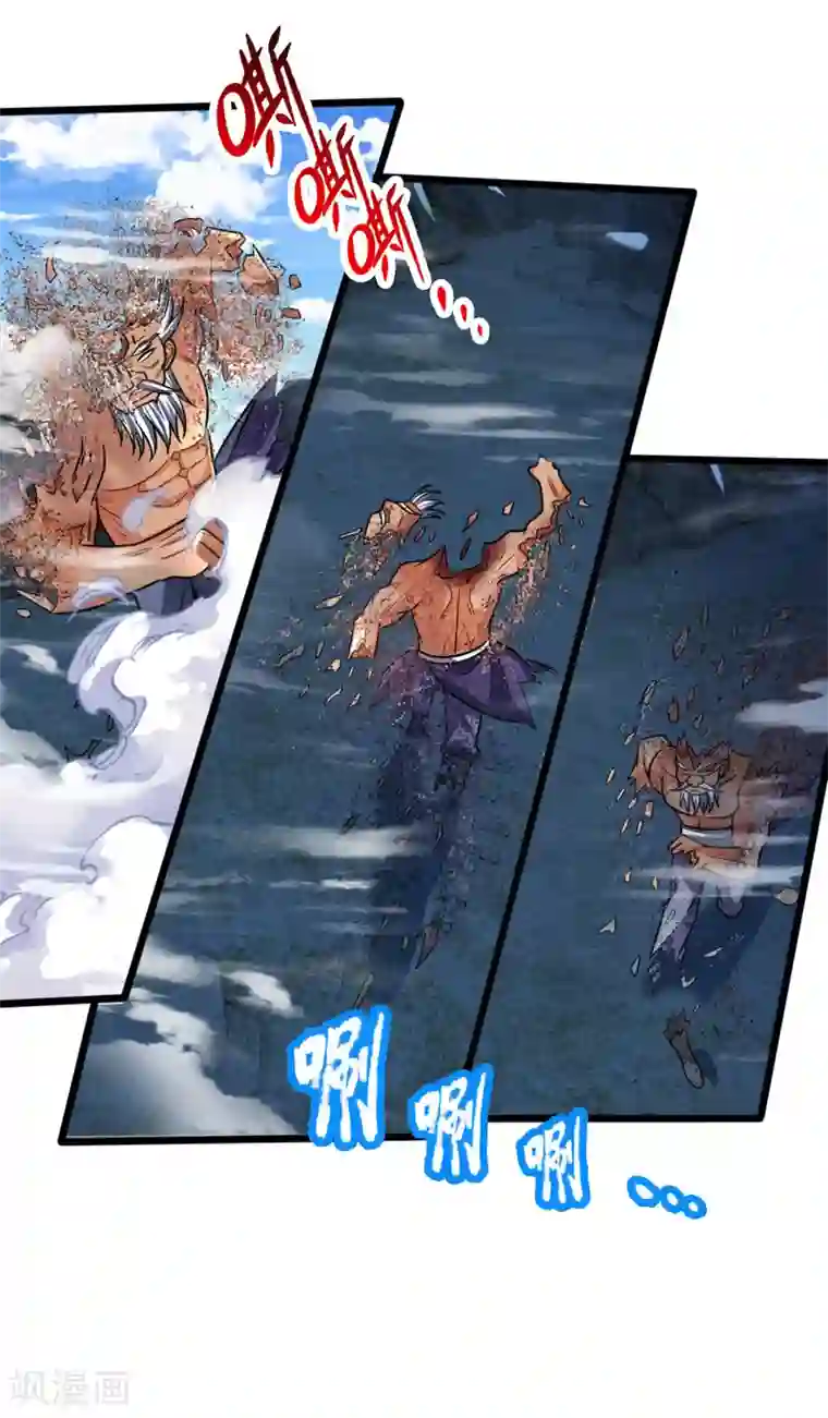 神武天尊第170话 摧其因果，毁其本体