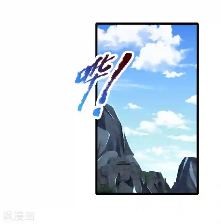 神武天尊第170话 摧其因果，毁其本体