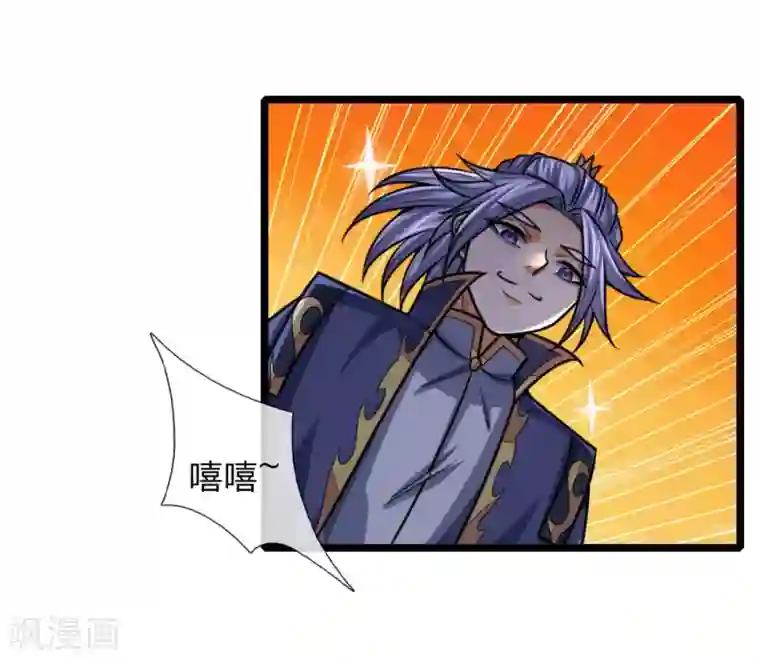 神武天尊第171话 实力碾压，王家臣服