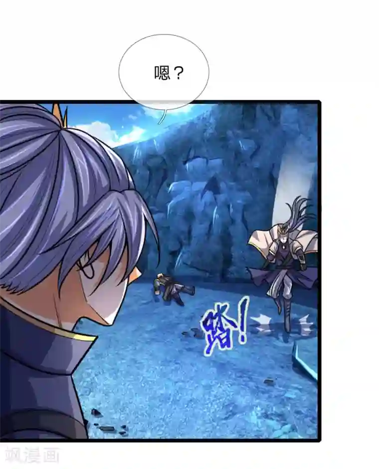 神武天尊第171话 实力碾压，王家臣服