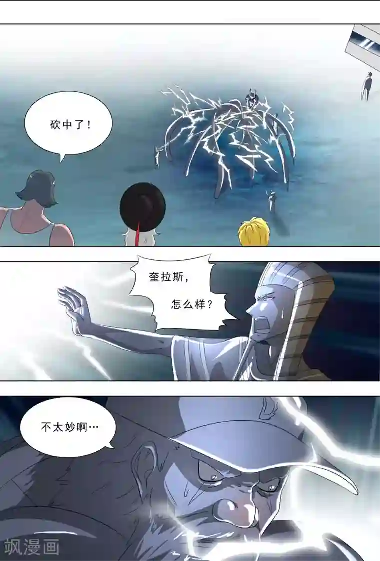 荒野小屋第262话 糟糕