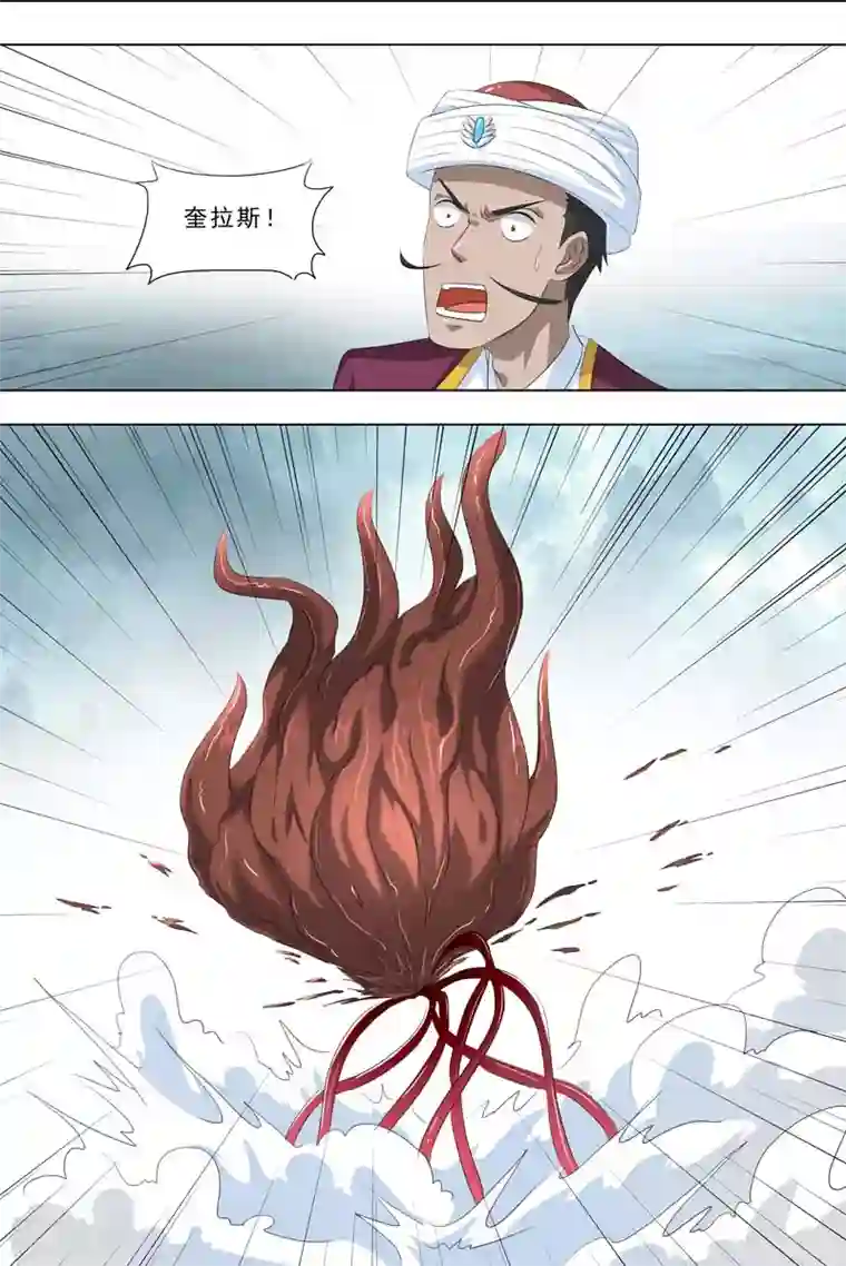 荒野小屋第262话 糟糕