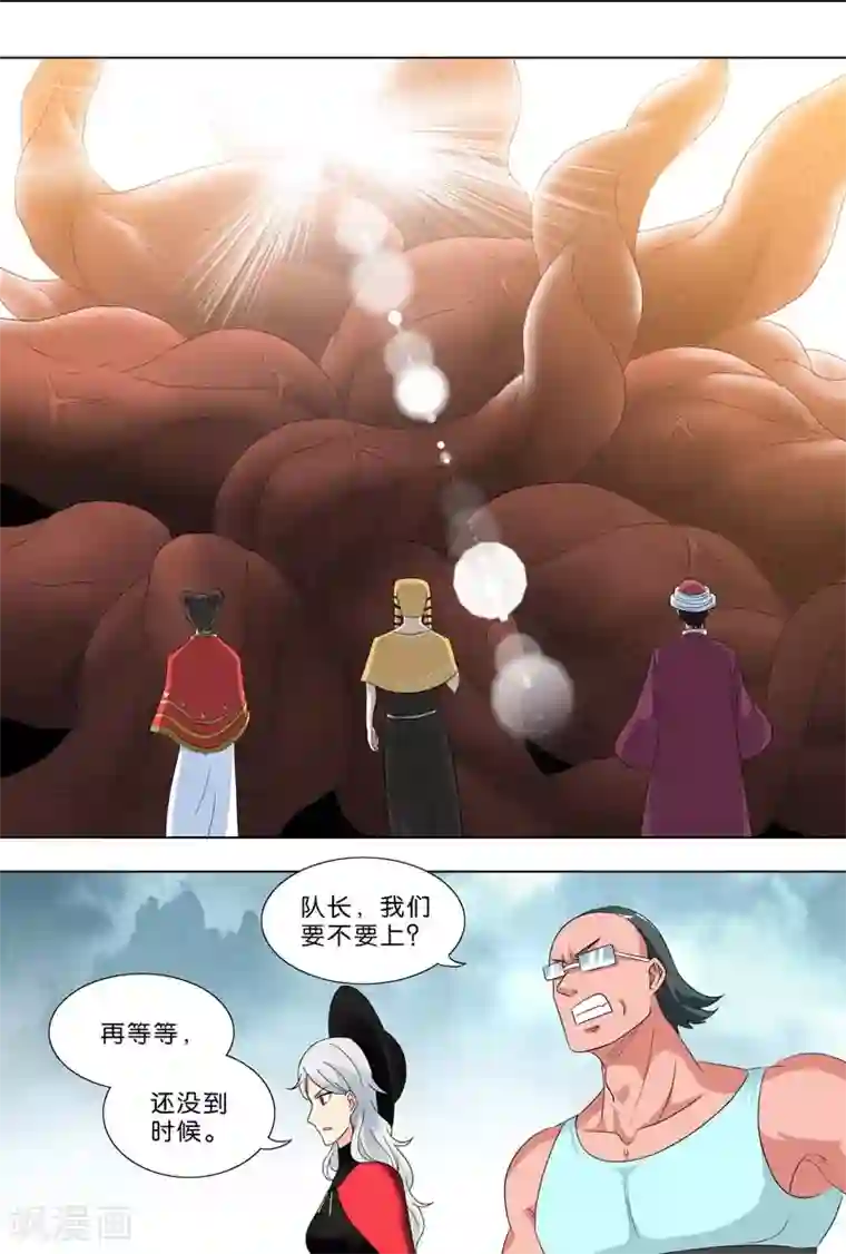 荒野小屋第262话 糟糕