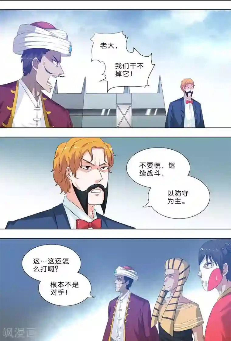 荒野小屋第263话 等待时机